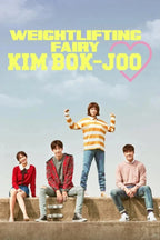 WEIGHTLIFTING FAIRY KIM BOK JOO