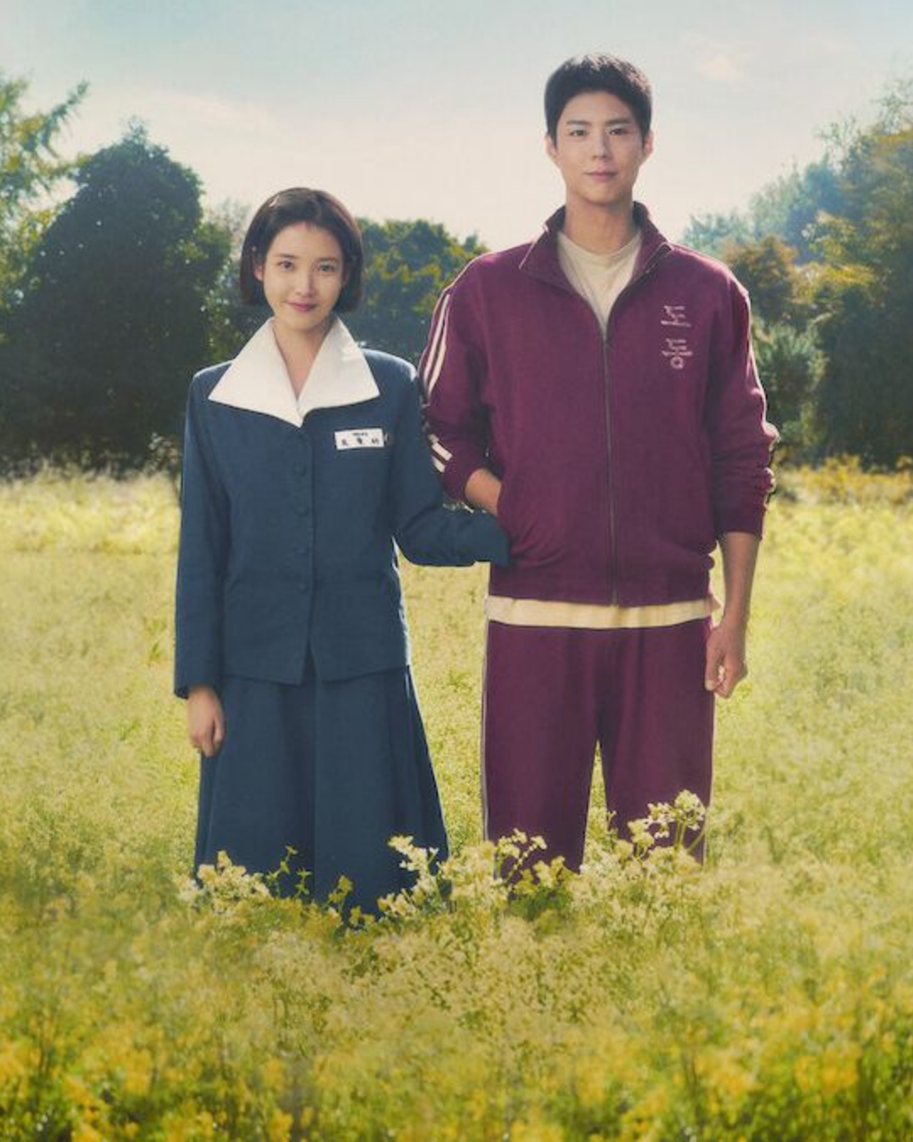 WHEN LIFE GIVES YOU TANGERINES