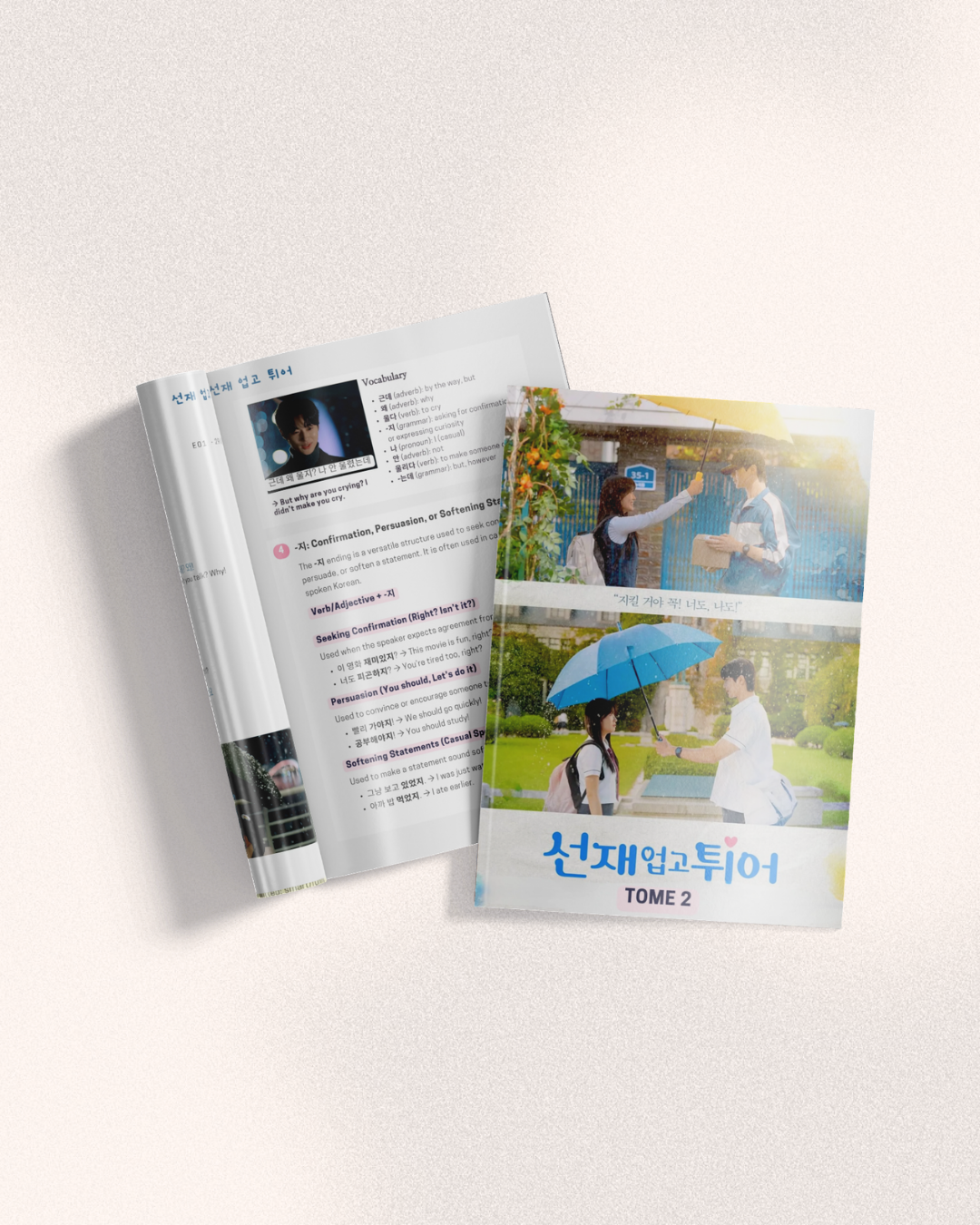 LOVELY RUNNER TOME 2