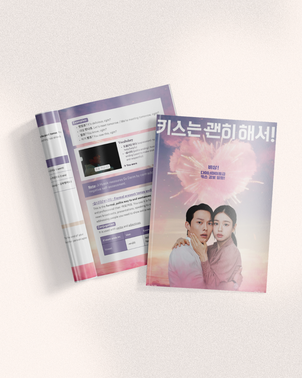 DYNAMITE KISS - Beginner or Intermediate